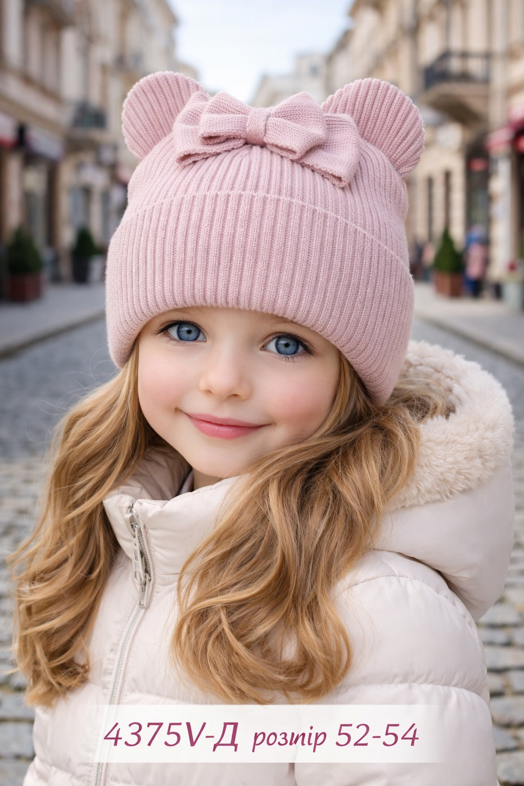 Модель 4375V-Д