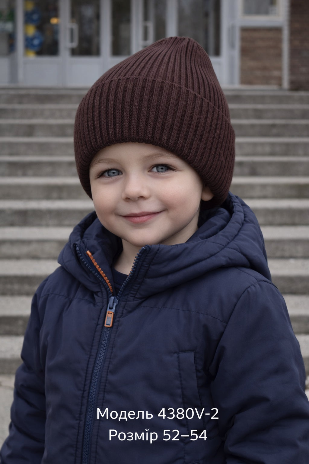 Модель 4380V-2