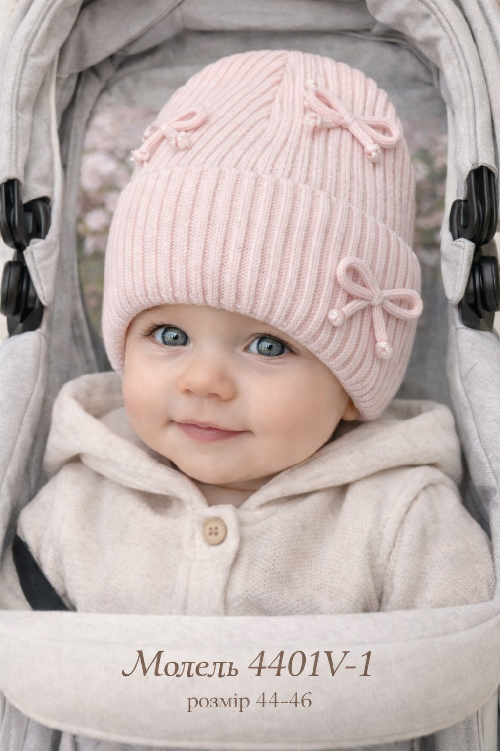 Модель 4401V-1