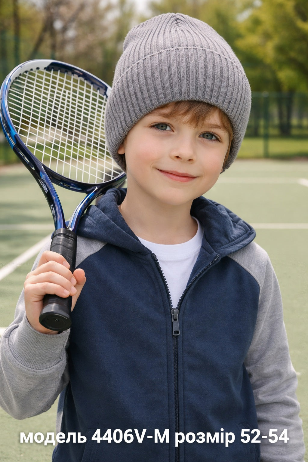 Модель 4406V-М