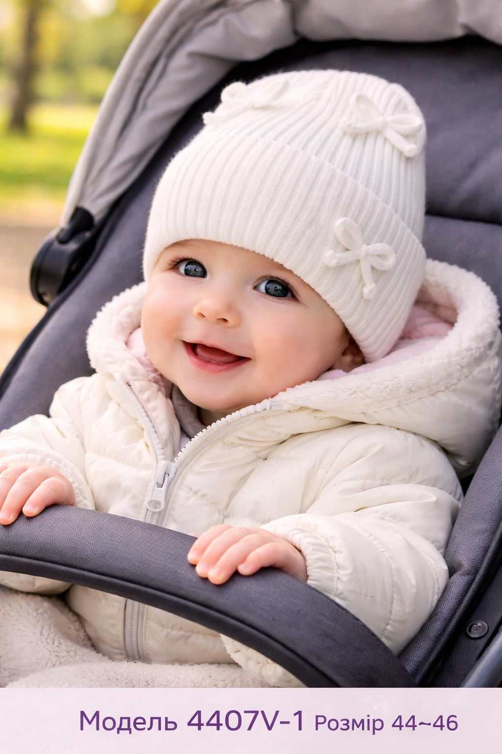 Модель 4407V-1