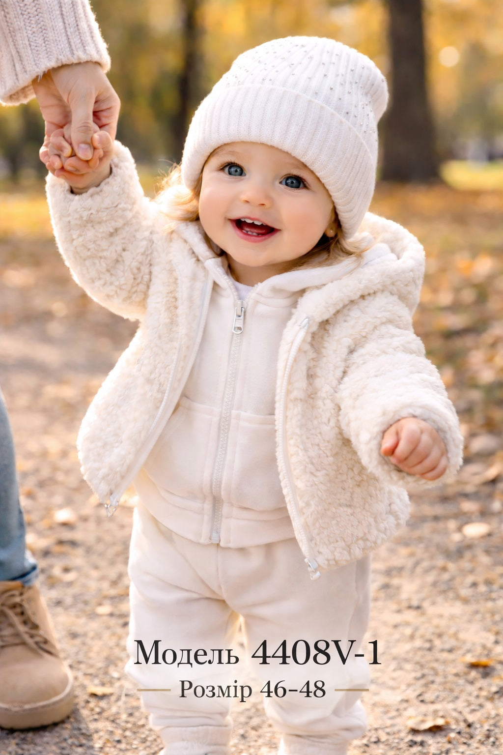 Модель 4408V-1