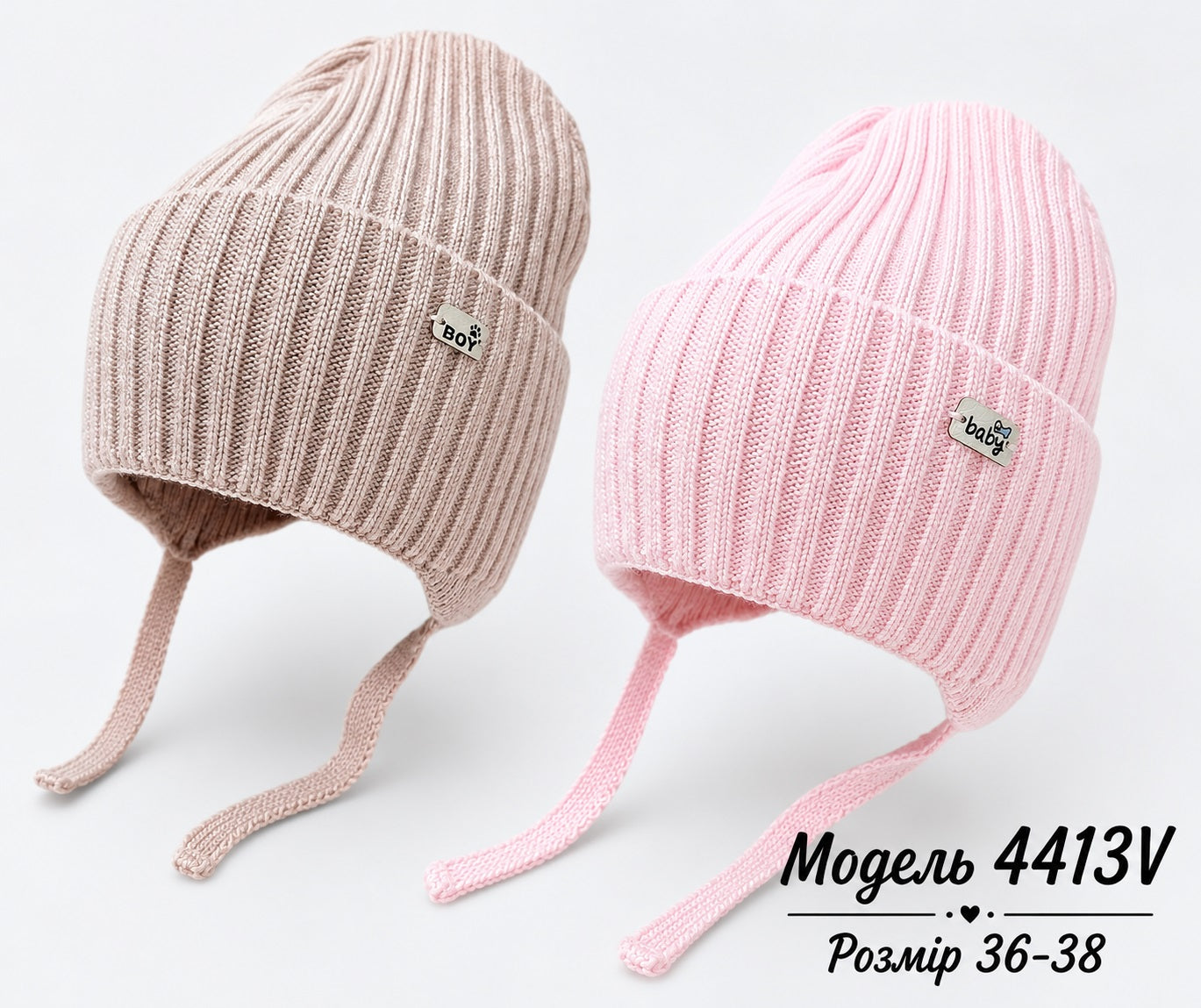 Модель 4413V