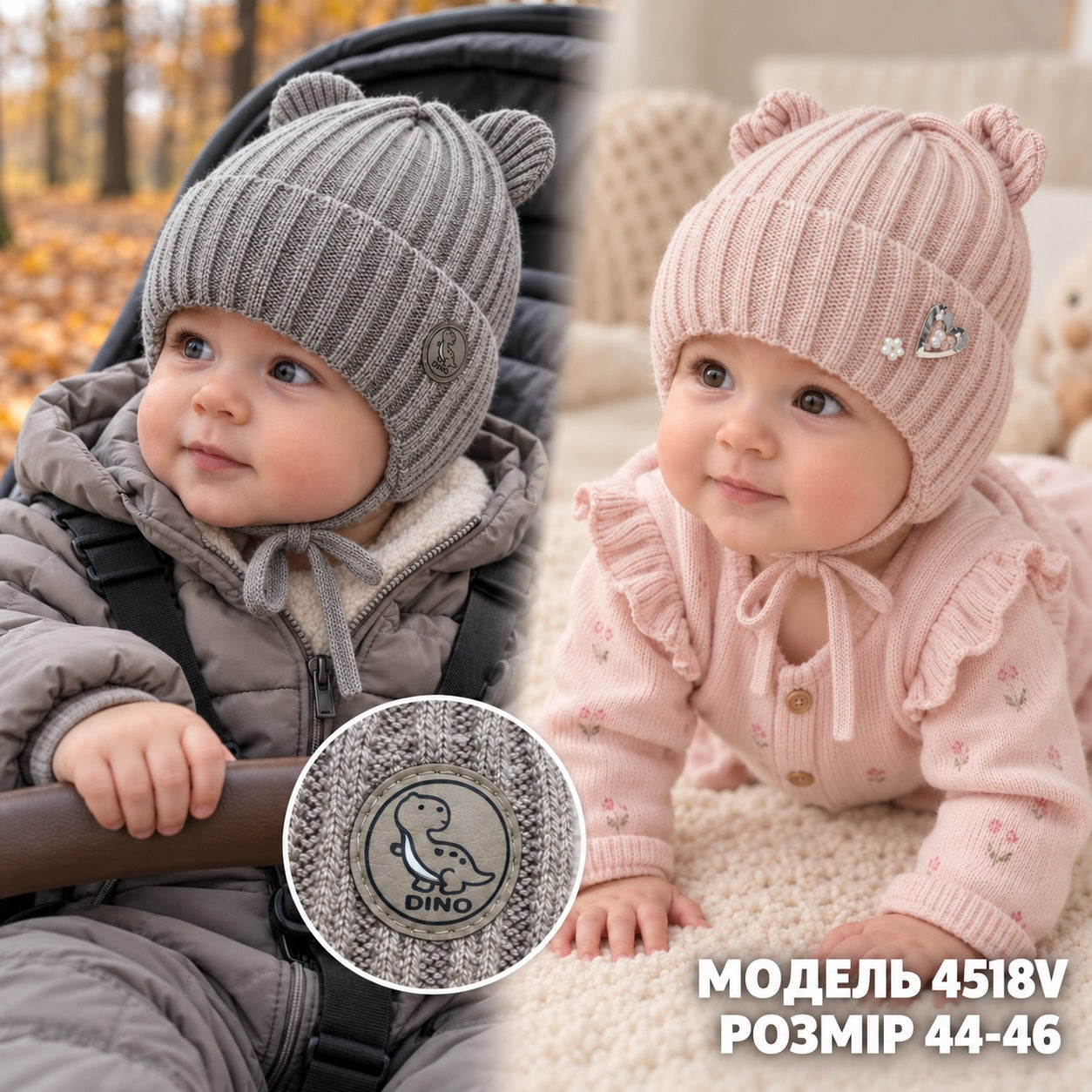 Модель 4518V