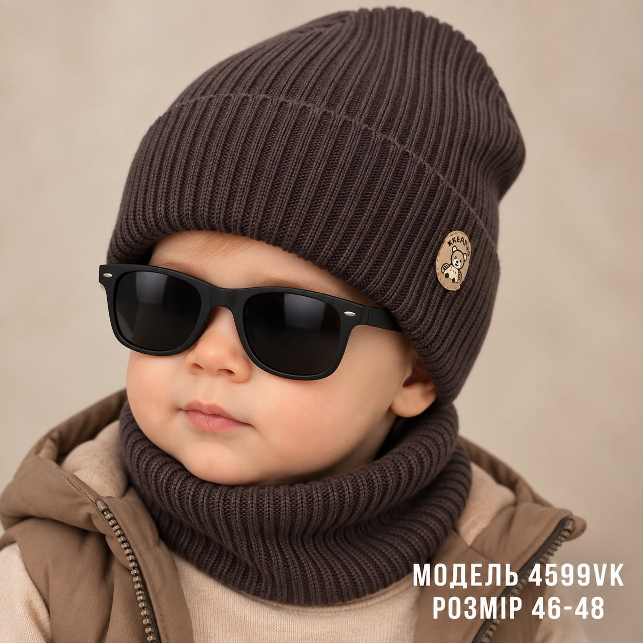 Модель 4599Vк
