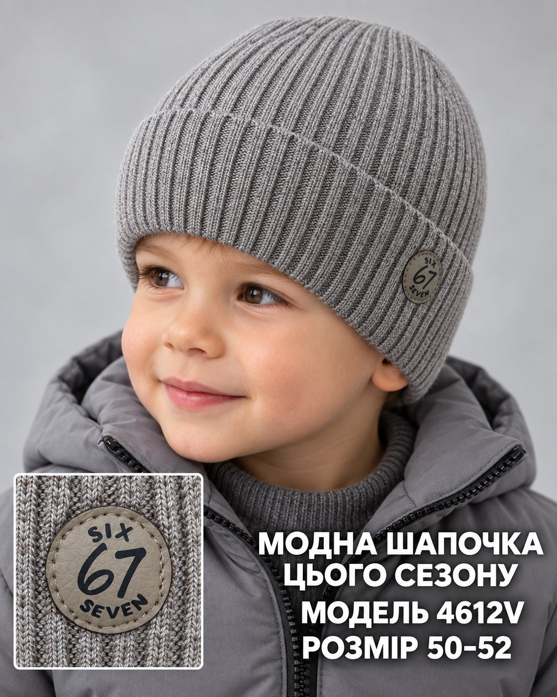 Модель 4612V