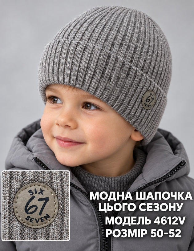 Модель 4612V