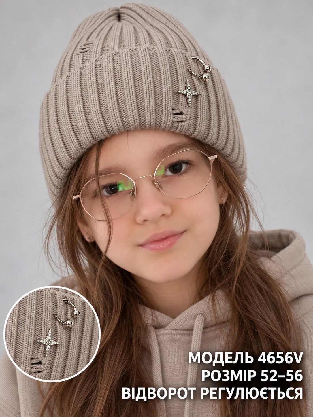 Модель 4656V