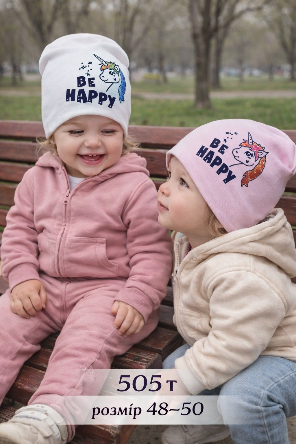 Модель 505Т