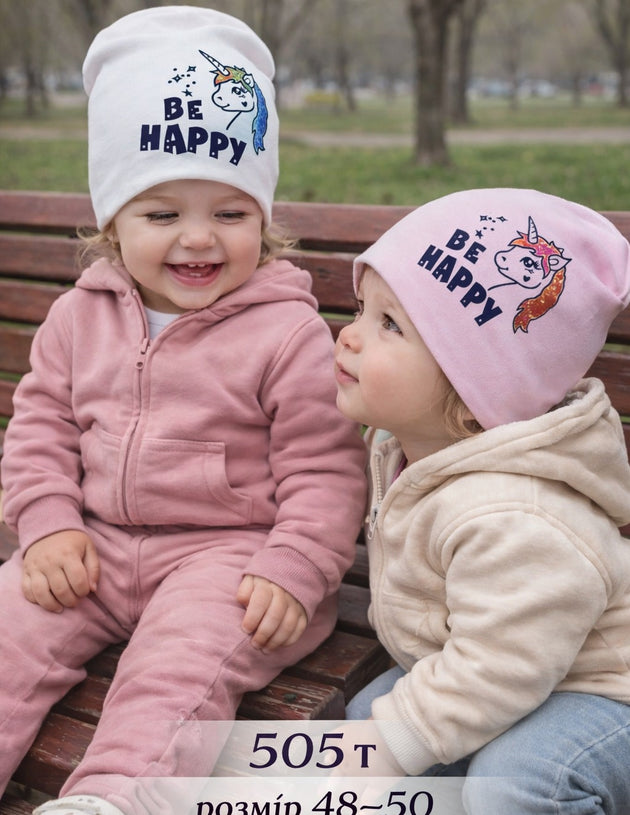 Модель 505Т