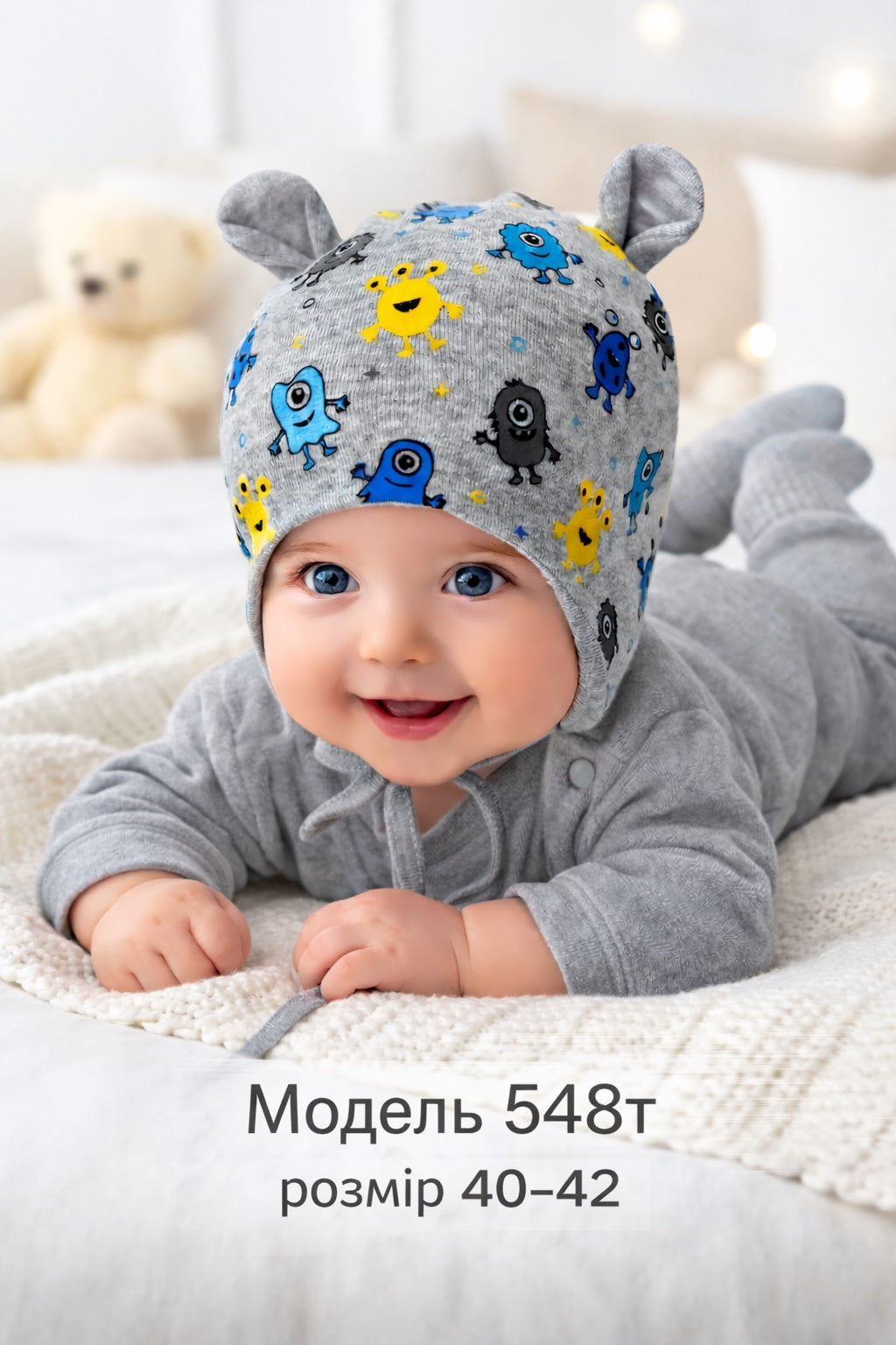 Модель 548Т