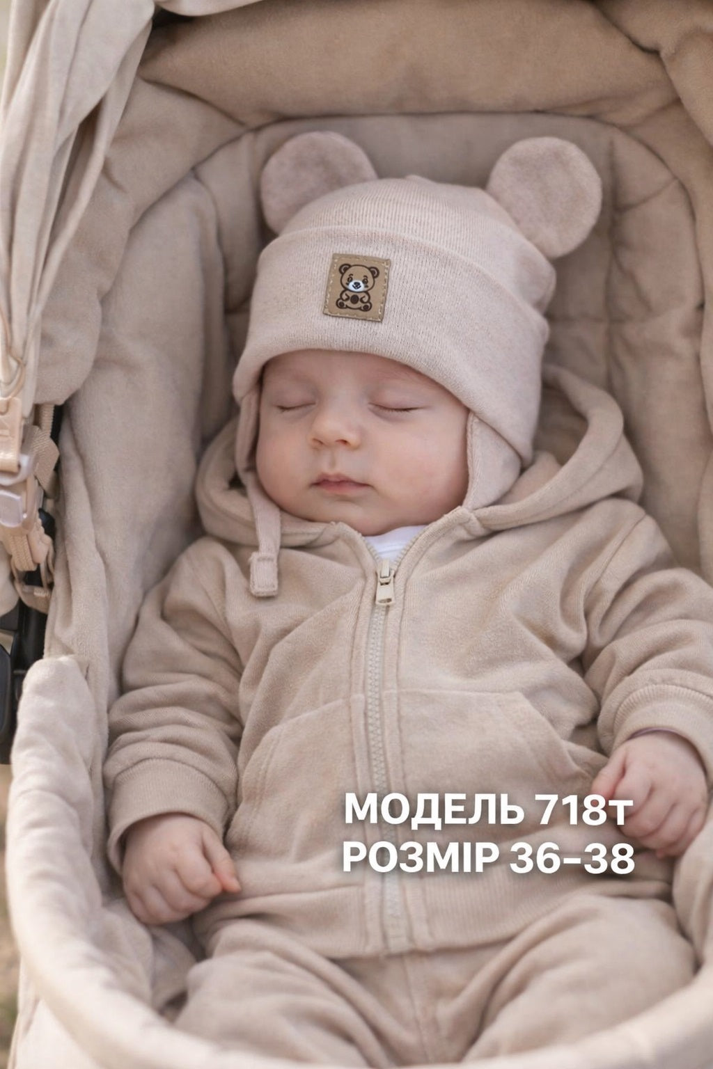 Модель 718Т